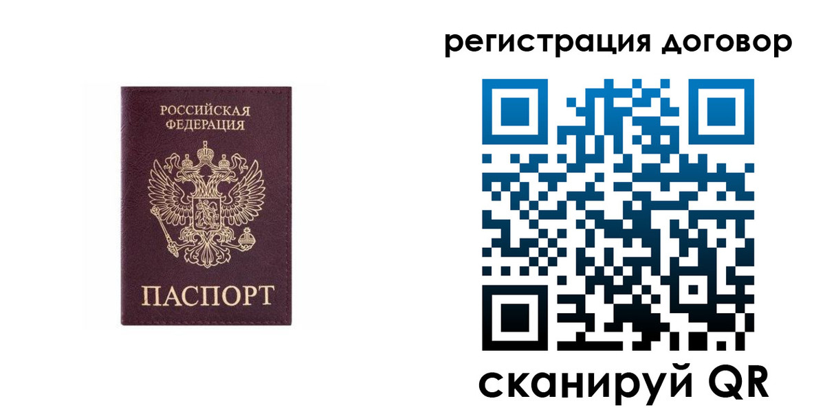 купить прописку в Бутурлиновке