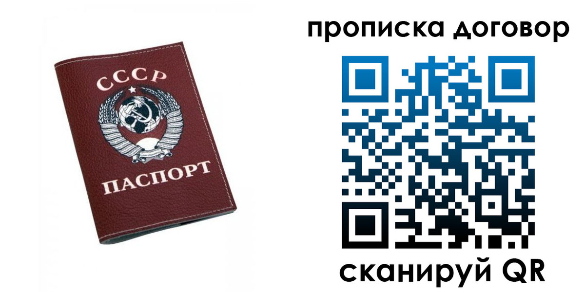 прописка ребенка в Бутурлиновке