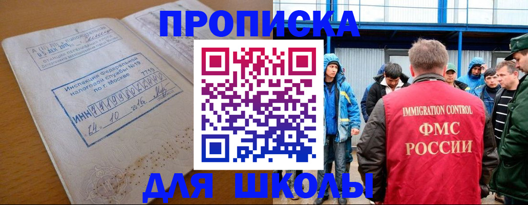 регистрация для дет. сада в Бутурлиновке